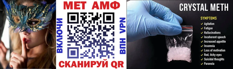 закладки  Нижнеудинск  Амфетамин Premium 