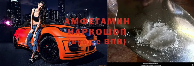 АМФЕТАМИН 98%  Нижнеудинск 