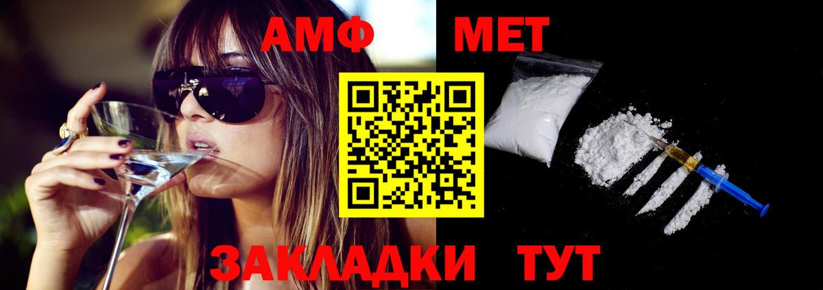 Нижнеудинск  АМФЕТАМИН  hydra ТОР  Amphetamine 98%  Вход с VPN 