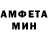 Амфетамин 97% Roman Tverskoy