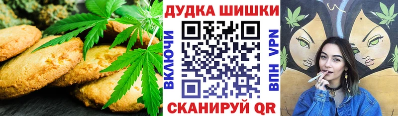 цены наркотик Нижнеудинск Еда ТГК марихуана