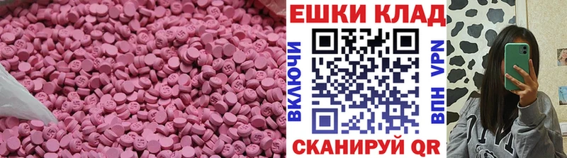 Ecstasy Дубай  MEGA как зайти  нарко площадка формула  Нижнеудинск 