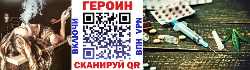 где найти   Нижнеудинск  Героин гречка 
