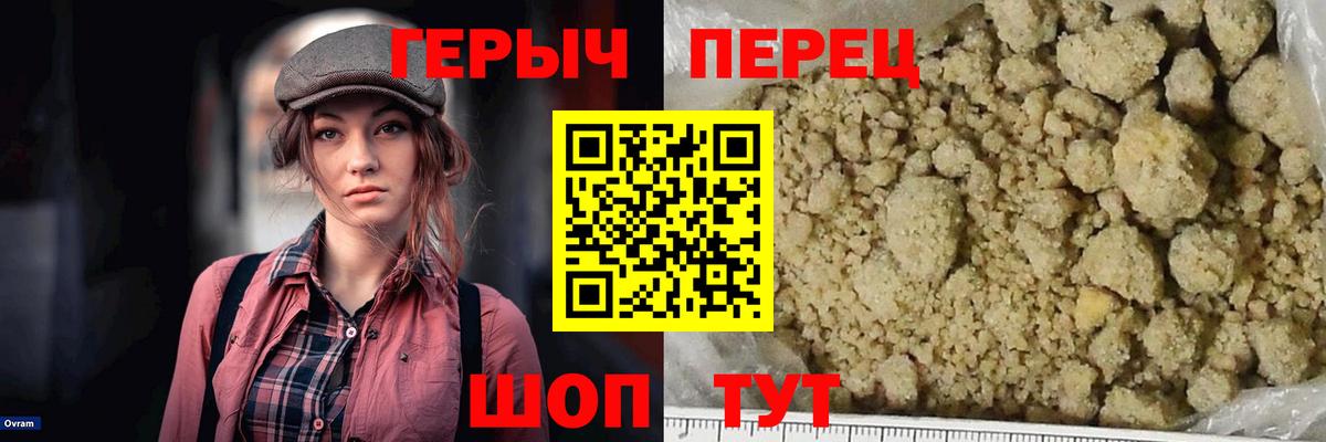 Героин  ГЕРОИН Афган  Вход с VPN  Нижнеудинск 