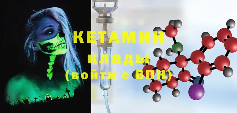 продажа наркотиков  Нижнеудинск  КЕТАМИН ketamine 