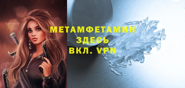 кристаллы Рославль