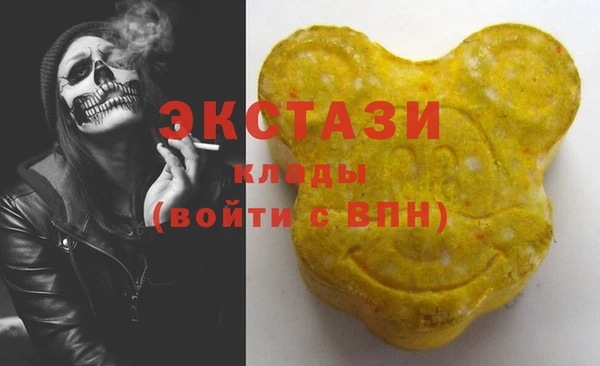 стафф Строитель