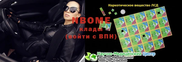 a pvp Нефтегорск