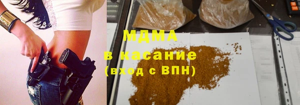 соль ск Струнино
