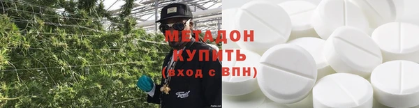 альфа пвп Ростов