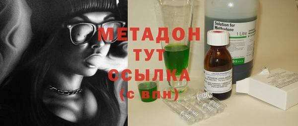 мескалин Пролетарск