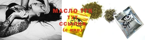 метамфетамин Навашино