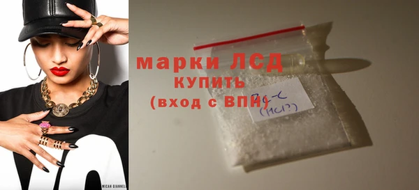 метамфетамин Навашино