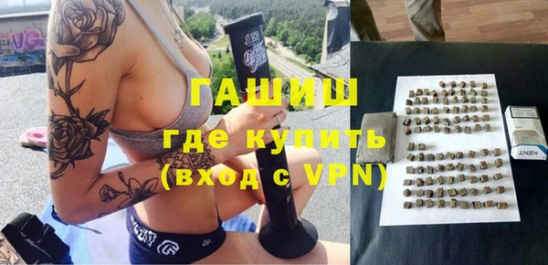 меф VHQ Протвино
