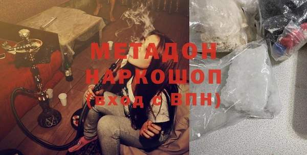 ECSTASY Нефтекумск
