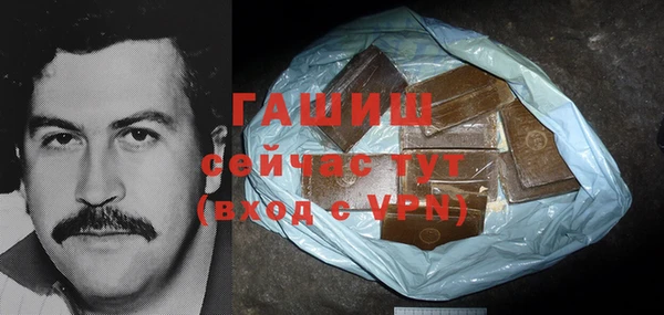 герыч Ступино