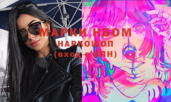 ECSTASY Нефтекумск