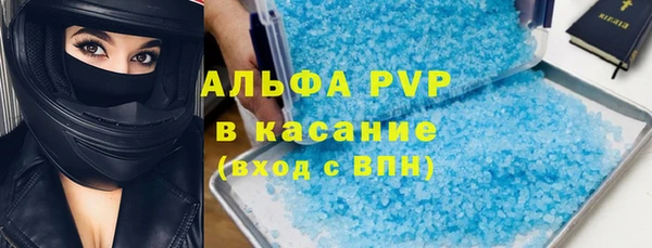 меф VHQ Протвино