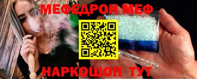 spice Кандалакша