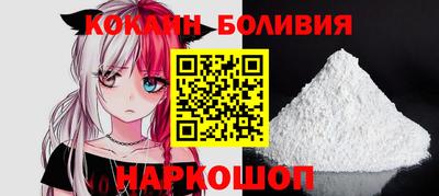 spice Кандалакша