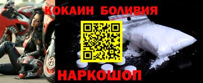 кокаин колумбия Канаш