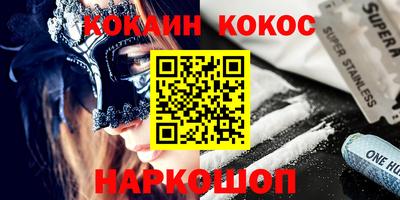 кокаин колумбия Канаш