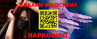 кокаин колумбия Канаш