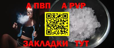 spice Кандалакша