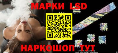 spice Кандалакша