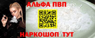 spice Кандалакша