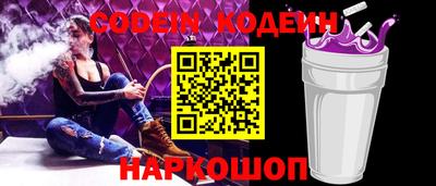 spice Кандалакша