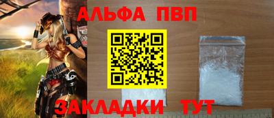 spice Кандалакша