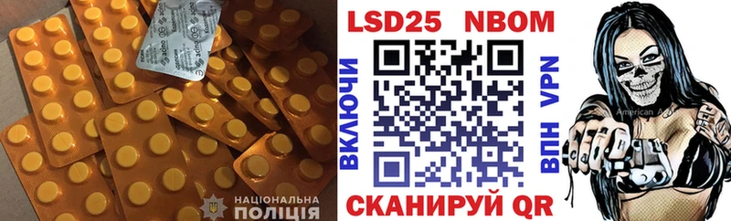 ЛСД экстази ecstasy Нижнеудинск