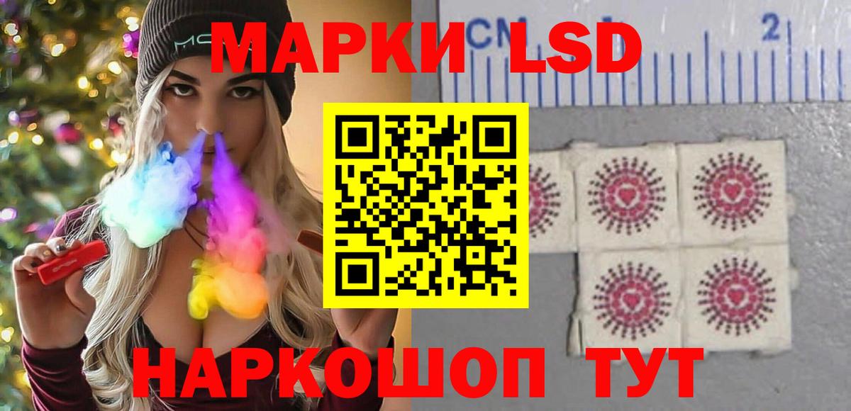 блэк спрут ТОР  ЛСД экстази ecstasy  Вход с VPN  Нижнеудинск  Лсд 25 экстази кислота 