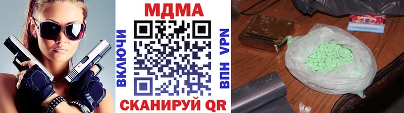 МДМА VHQ  купить  цена  Нижнеудинск 