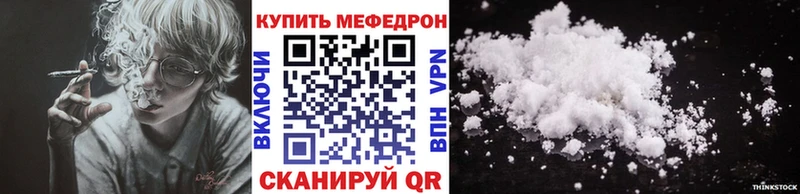 МЕФ  Нижнеудинск
