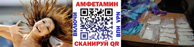OMG маркетплейс Нижнеудинск Первитин пудра