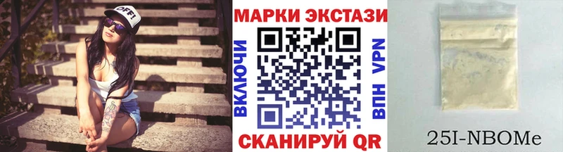 цена   Нижнеудинск  Наркотические марки 1,5мг 