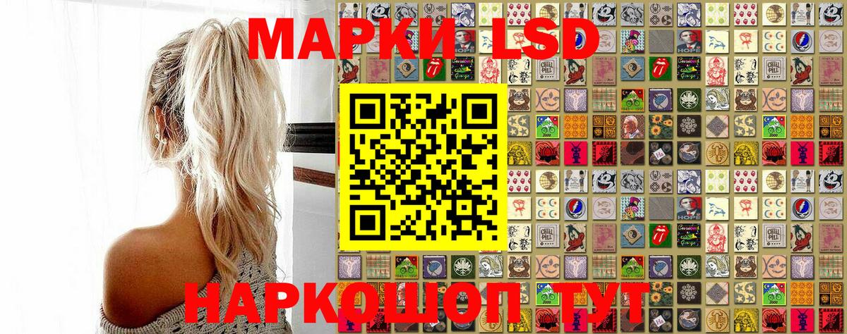 Нижнеудинск  Марки 25I-NBOMe 1500мкг  Марки 25I-NBOMe  Вход с VPN 