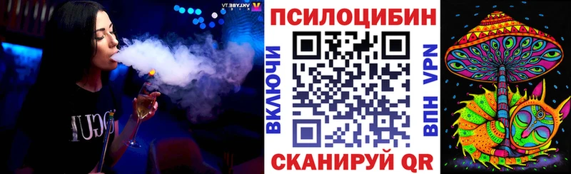 Галлюциногенные грибы мухоморы сколько стоит Нижнеудинск